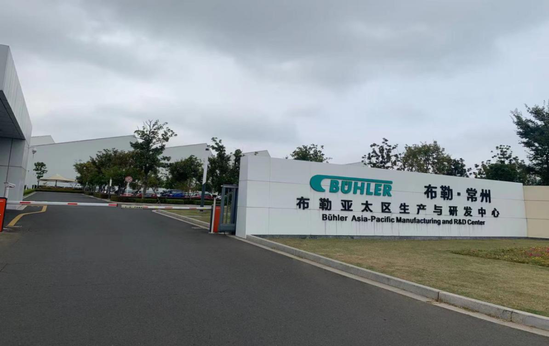 携手瑞士布勒集团，瑞铁机器人折弯单元大放异彩