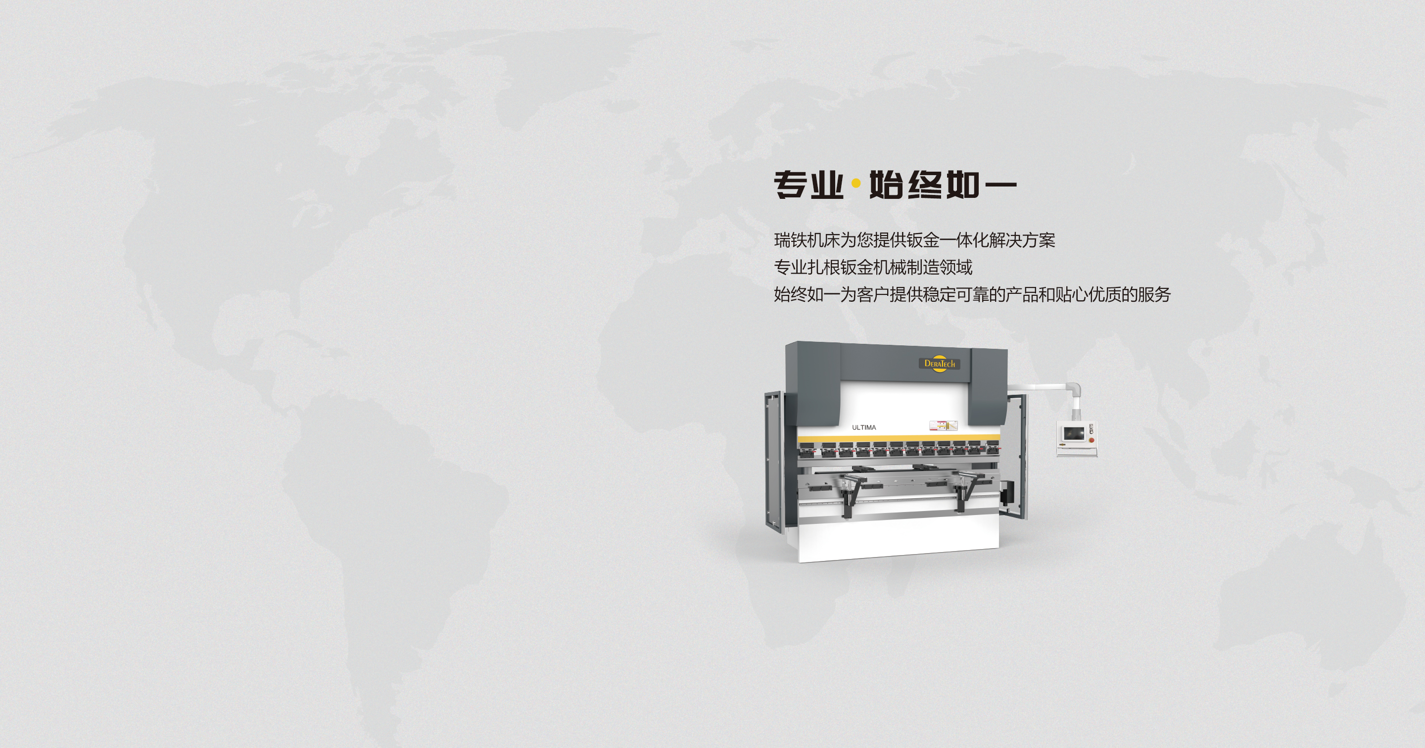 联系我们