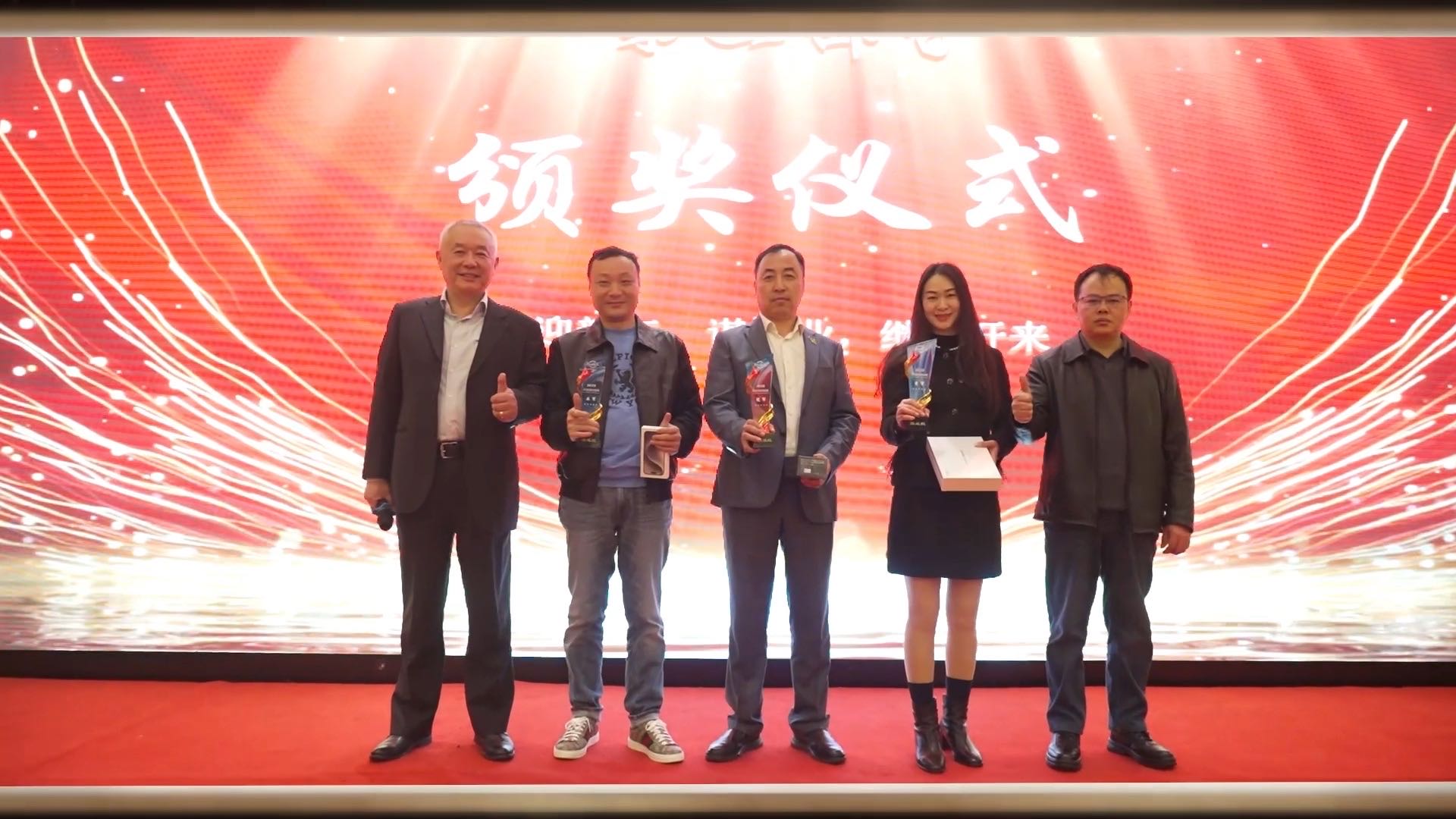 瑞铁机床举办销售大会现场热烈