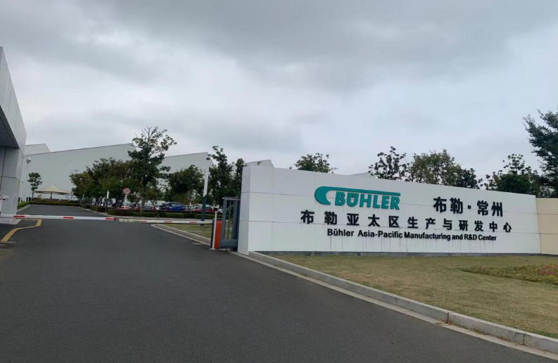 携手瑞士布勒集团，瑞铁机器人折弯单元大放异彩