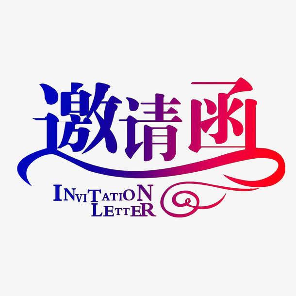 邀您共聚ITES深圳工业展，探索智能折弯新未来！