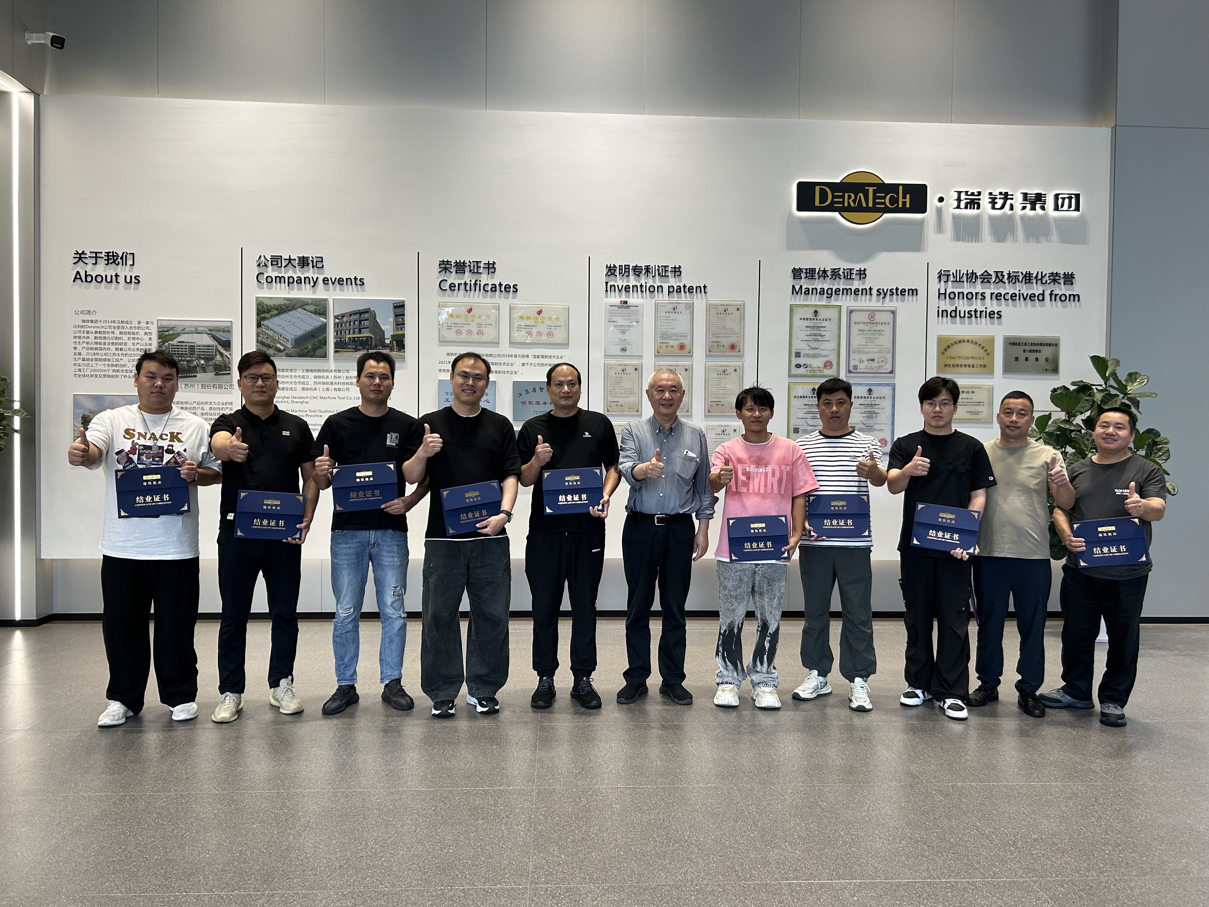专业赋能生产力 | 瑞铁机床第十二届客户代表钣金设备培训圆满收官！