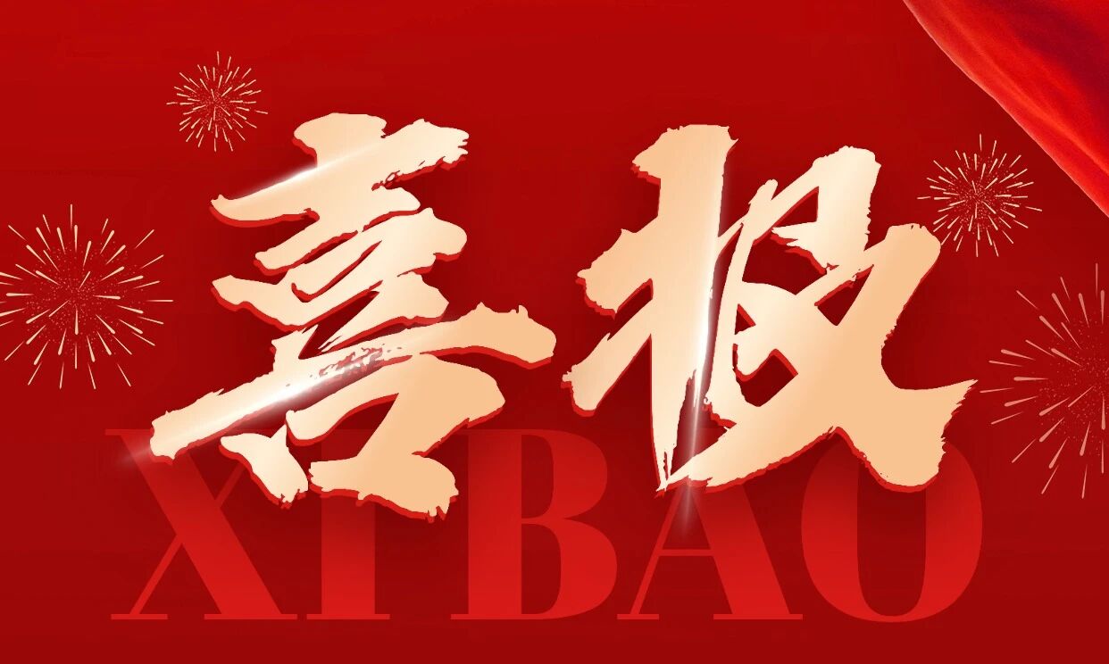 微信图片_2025-12-30_175219_084.jpg 微信图片_2025-12-30_175219_084.jpg