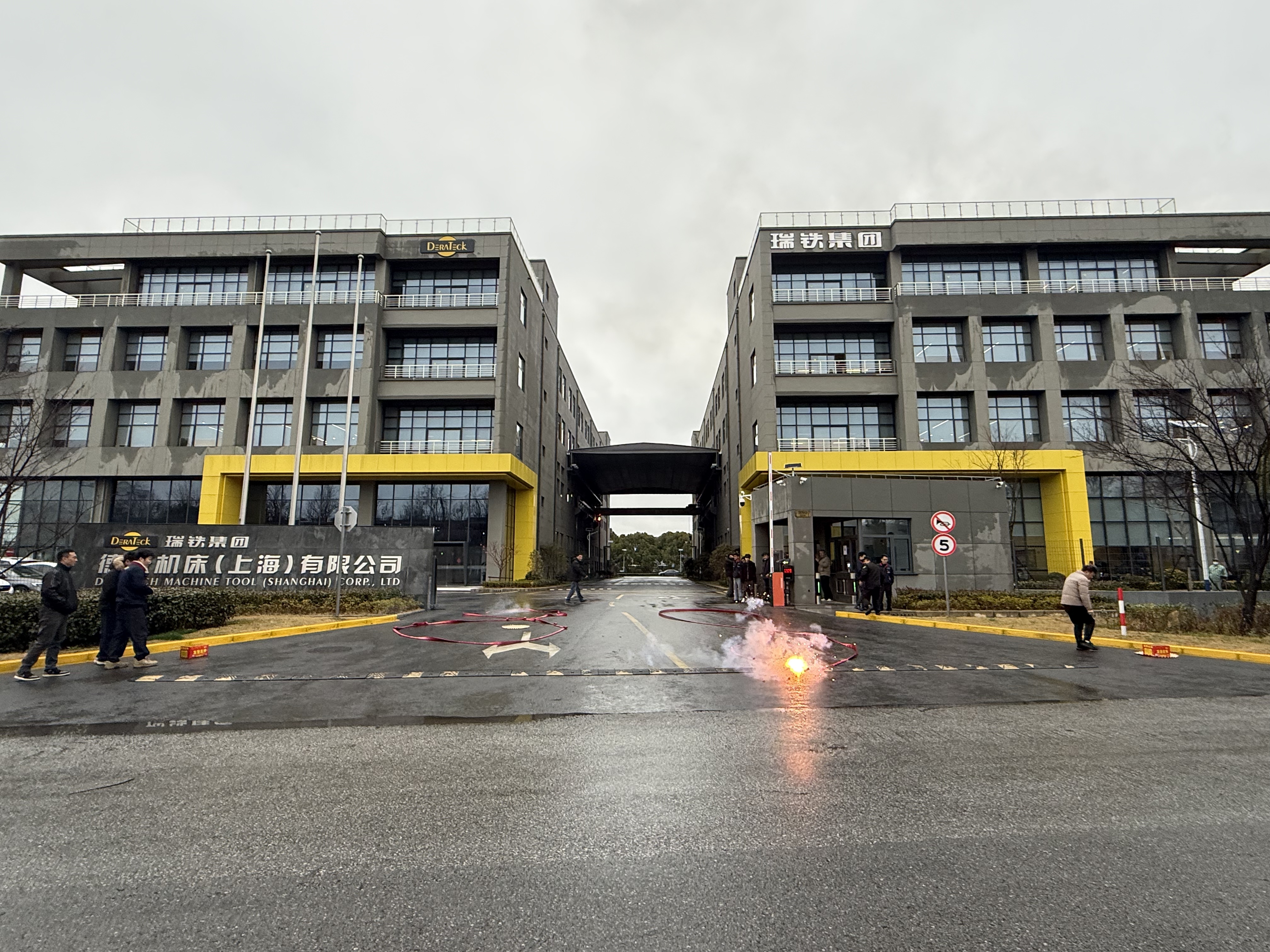 新春启新程，开工大吉！