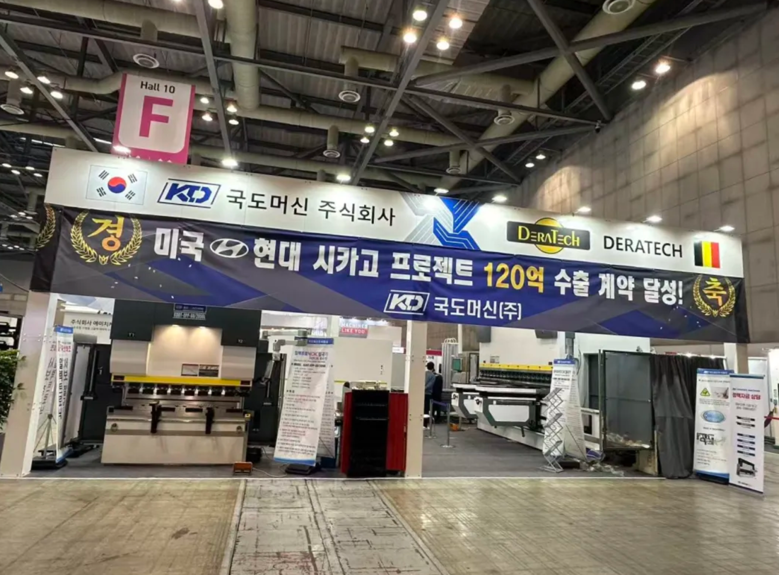 瑞铁机床携手韩国代理亮相2026韩国国际机床展（SIMTOS）